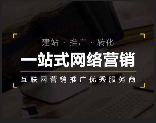 六安企业如何怎么利用网络推广抓取潜在客户