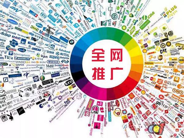 六安传统企业进行网络营销需要注意的几个基础策略