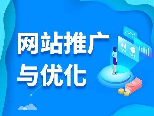 六安电商类网络推广如何做才有更好的效果