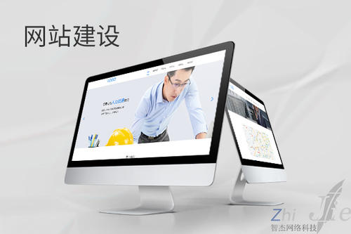 六安网站建设公司分析网页设计如何提升吸引力