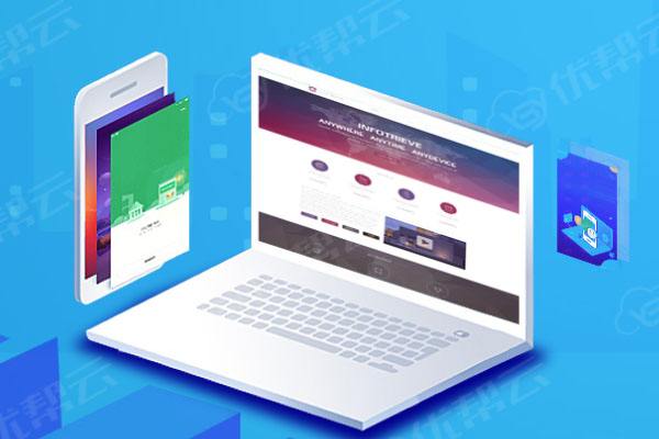 六安分析企业在网页设计中需要注意的几个常见问题
