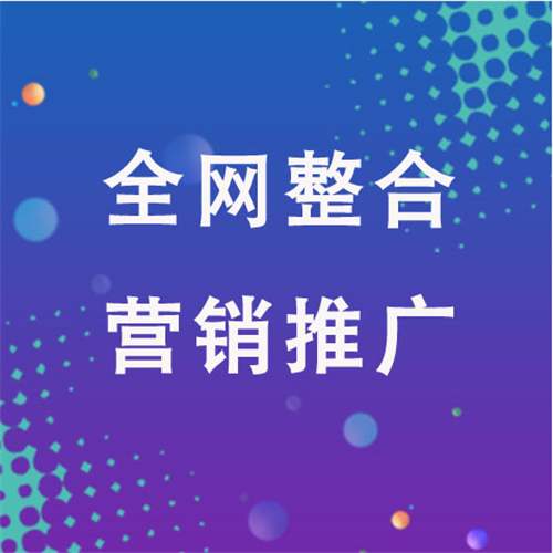 六安企业网络推广老是没有客户的原因是什么呢