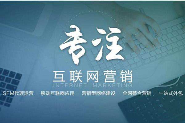 六安电商行业做网络推广需要具备的条件有哪些