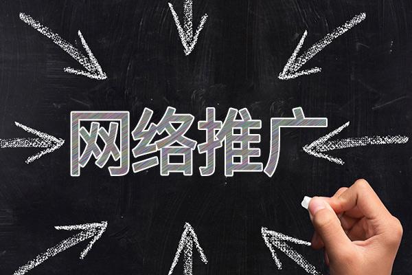 六安网络推广公司介绍几个企业软文推广的发布平台