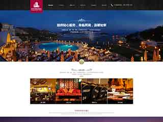 六安酒店集团网站网站建设,网站制作,酒店集团响应式模板