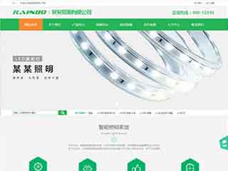 六安照明材料公司网站模版，照明材料公司网页演示