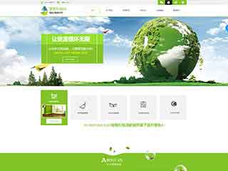 六安环保企业网站网站建设,网站制作,环保企业响应式